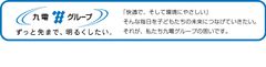 ドローンを活用したサービスの試行を開始します