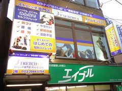 関西エリア・滋賀県に初進出の“ストレッチ専門店”チェーン「ストレチックス」運営本部のバリード・ジャパン　「草津店」を11月1日に開業