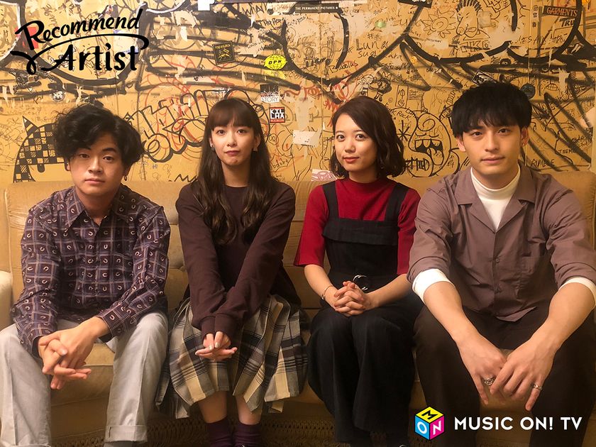 【MUSIC ON! TV（エムオン!）】
エムオン!がオススメする新人アーティストを紹介する
新番組「Recommend Artist」に
2018年大注目の男女混合バンド、緑黄色社会が登場！
