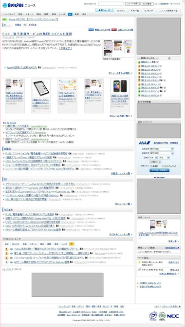 サイトページ