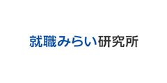 10月1日時点での大学生の就職内定率は94.0％　リクルートキャリア【確報版】「2018年10月1日時点 内定状況」就職プロセス調査（2019年卒）発表！