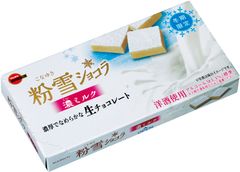 ブルボン、濃厚でなめらかな生チョコレート「粉雪ショコラ濃ミルク」を11月6日(火)に新発売！