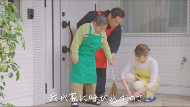 大そうじで思いやり宣言！ー６