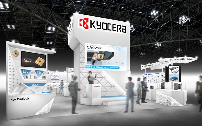 ＪＩＭＴＯＦ 2018 出展のご案内