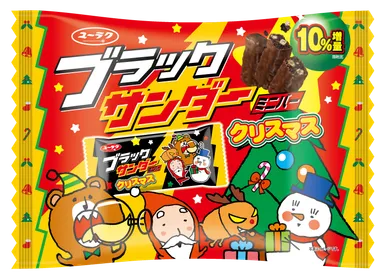 ブラックサンダーミニバークリスマス