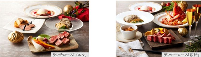 地上約100mから望む、ベイエリアの眩い夜景とともに聖なる夜を
鉄板焼 クリスマス特別コースを販売
2018年12月15日（土）より 第一ホテル東京シーフォートにて