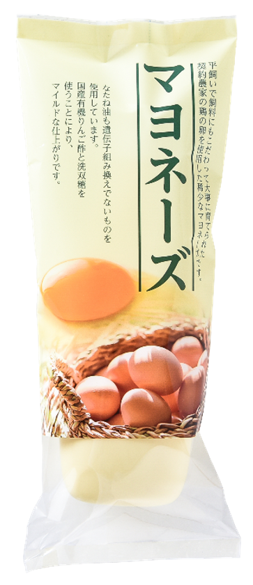 原料にこだわって作った
ビオ・マルシェ オリジナル「マヨネーズ」を新発売