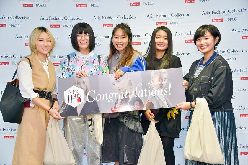 中高生限定ファッションコンテスト『AFC U-18』
二次審査を経て全国ベスト5が決定！
選出された5名が来年3月の最終審査へ！