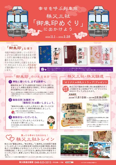 A4パンフレットイメージ(表)