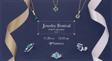 クリスマスには素敵なエメラルドを。