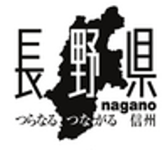 長野県商工労働部のロゴ