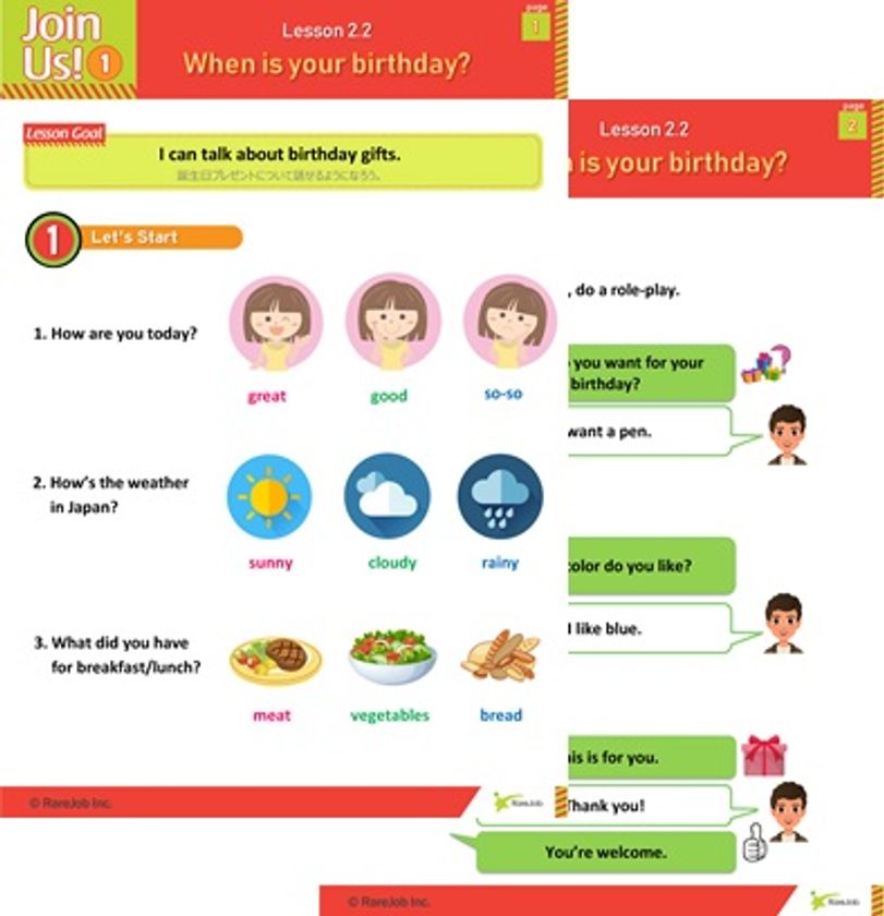 レアジョブの学校向けサービス新教材 
『Join Us!』、『Compass』提供開始
