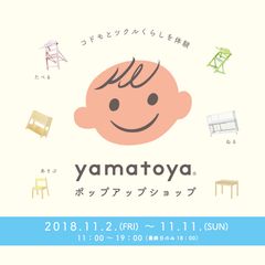 ベビーベッド・チェアのyamatoya直営店関東初出店！自由が丘のカフェとコラボしたポップアップショップ開催