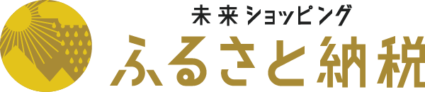 日本経済新聞社が運営する「未来ショッピングふるさと納税」の事業運営をサポート