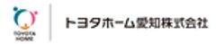 トヨタホーム愛知株式会社のロゴ