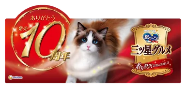 キャンペーン画像