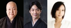 野村萬斎演出の現代能「陰陽師 安倍晴明」2019年1月に追加公演が決定！