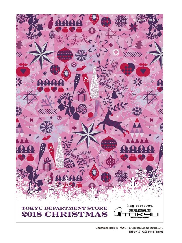 今年のテーマは「オトナフェミニン」
ＴＯＫＹＵ ＤＥＰＡＲＴＭＥＮＴ ＳＴＯＲＥ
２０１８ ＣＨＲＩＳＴＭＡＳ