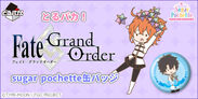 「Fate/Grand Order」のデフォルメイラスト缶バッジ登場　パステルカラーの愛らしいデザイン 全14種