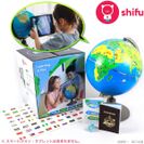 最先端のAR地球儀「Shifu Orboot日本語版」クラウドファンディングにて特別価格で先行予約販売開始！