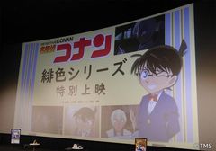 AFFT2018『名探偵コナン』上映会＆トークショー開催レポート！“江戸川コナン”な高山みなみと“安室透”な古谷徹のぶっちゃけトークにファン大喜び