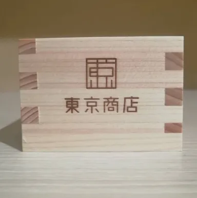 オリジナル枡(500円相当)プレゼント