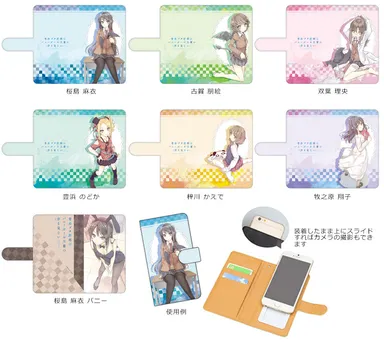手帳型マルチスマートフォンケース『青春ブタ野郎はバニーガール先輩の夢を見ない』
