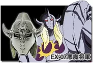 EX-07 悪魔将軍