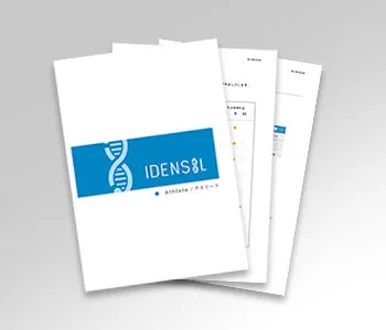 アスリート専門の遺伝子分析サービス「Strada」_3