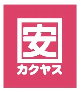 なんでも酒やカクヤス