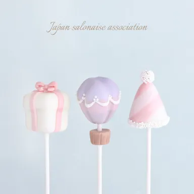 ケーキポップス「キッズパーティー」