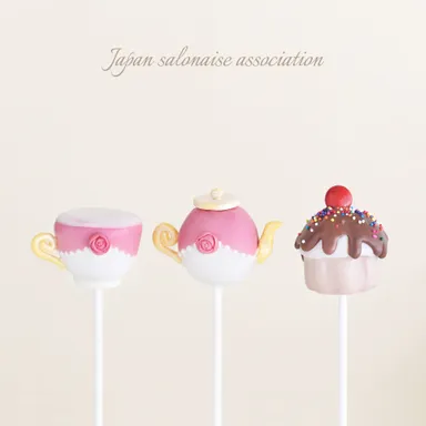 ケーキポップス「ティータイム」