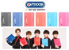 サンスター文具、『OUTDOOR PRODUCTS』のリュックと同じカラー展開の文具シリーズを2018年11月下旬に発売