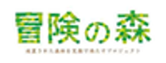 株式会社冒険の森のロゴ