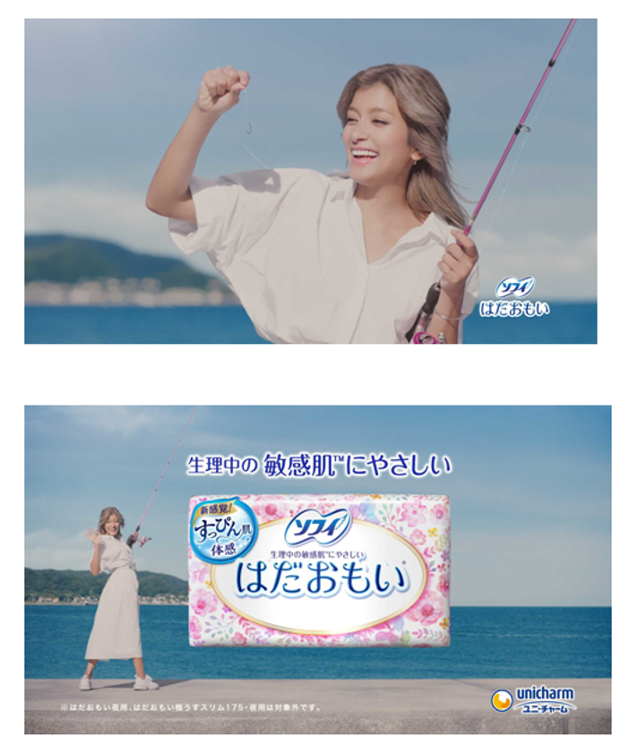 ソフィ(R)の新ブランドアンバサダーにローラさんを起用！
『はだおもい(R)』『超熟睡(R)ガード』新テレビCM放送開始
　2018年11月12日より順次オンエア