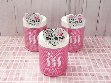 『Pink Ginger Bath 岩下の新生姜の香り』商品パッケージ2