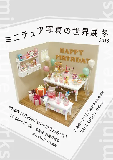 キービジュアル3