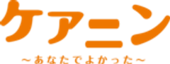映画『ケアニン』製作委員会のロゴ
