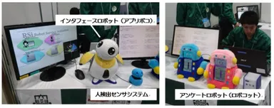 芝浦工業大学ブース