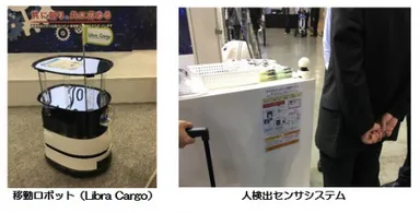 東京都立産業技術研究センターブース