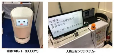 SOCIAL ROBOTICS株式会社、ベクトル株式会社ブース