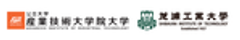 産業技術大学院大学、芝浦工業大学のロゴ