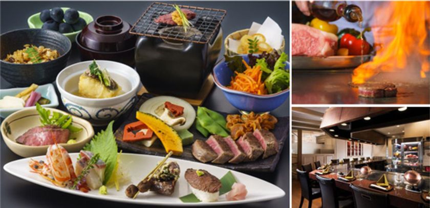 黒毛和牛の希少部位をはじめ、5種類の牛肉料理をコースで堪能
「四季会席　京 ～冬～」販売
2018年11月1日（木）より　鉄板焼「ロイン」にて