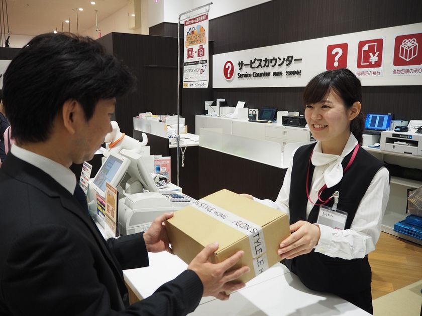 イオン Ecサービスの店舗受取りを約400店舗で本格展開 イオンリテール株式会社のプレスリリース