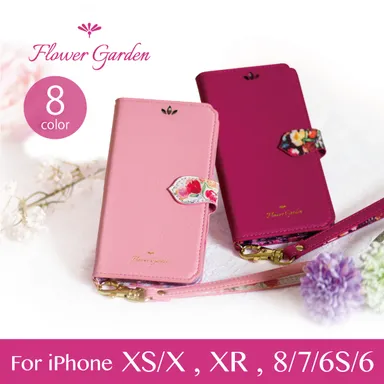 フラワーガーデン