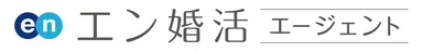 エン婚活エージェント株式会社　ロゴ