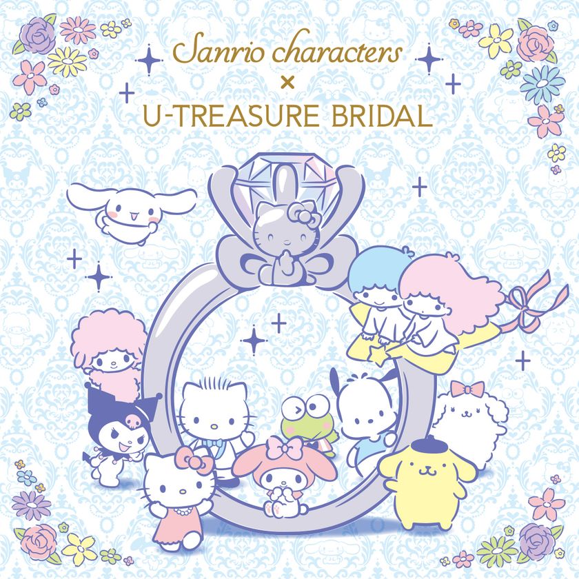 サンリオ初！シナモロール、ポムポムプリン、マイメロディの婚約指輪・結婚指輪を新発売。ハローキティとともに

