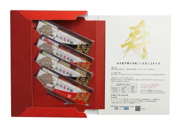 紅白亀甲餅箱内側