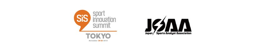 アジア初開催　世界の一流が集まるスポーツサミット
“Sport Innovation Summit Tokyo 2018”
第5弾登壇スピーカー、ディスカッションプログラム発表　
日本スポーツアナリスト協会とパートナーシップを締結