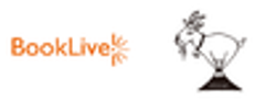 株式会社BookLive、株式会社白ヤギコーポレーションのロゴ
